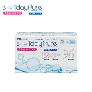 日本製 シード ワンデーピュアうるおいプラス 96枚入り SEED 1dayPure コンタクトレン...