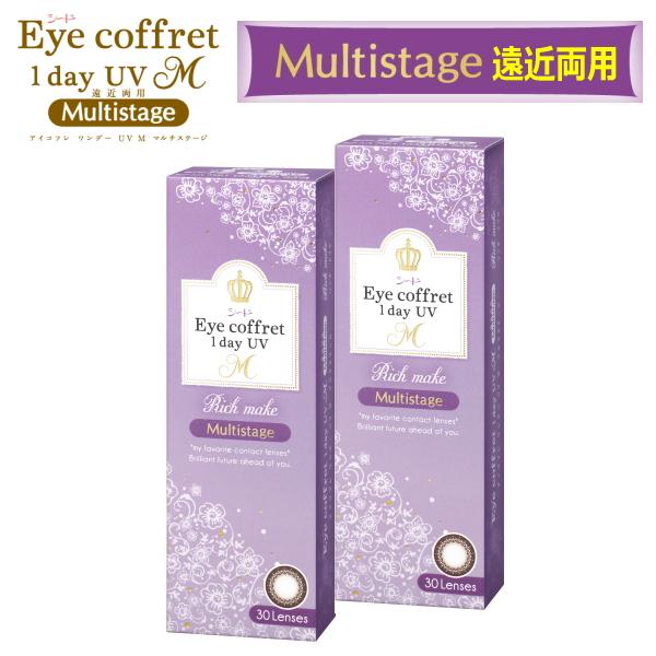 遠近両用カラコン シード アイコフレ ワンデー UV M Multistage マルチステージ 30...
