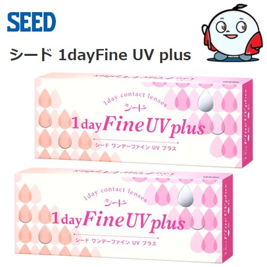 シード ワンデーファインuv プラス SEED 1dayFine UV plus 30枚入り 2箱 ...