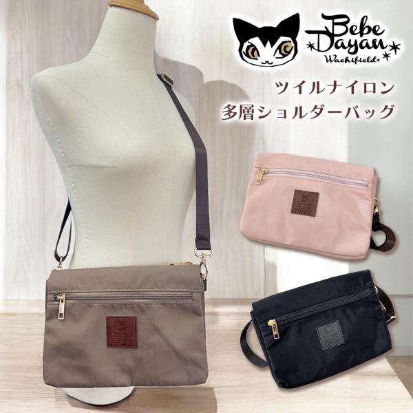 BebeDayan ベベダヤン ツイルナイロン 多層ショルダーバッグ ネコ 猫 バッグ ダヤン レデ...