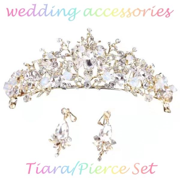 ウエディング wedding ティアラ ゴールド ブライダルジュエリーブライダルアクセサリー ストー...