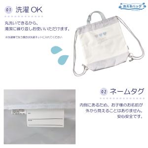 洗えるバッグ ナップサック リュック 学童 入...の詳細画像1