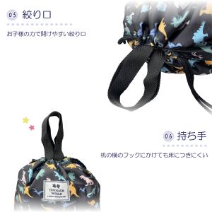 洗えるバッグ ナップサック リュック 学童 入...の詳細画像3