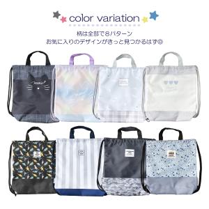 洗えるバッグ ナップサック リュック 学童 入...の詳細画像4