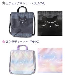 洗えるバッグ ナップサック リュック 学童 入...の詳細画像5