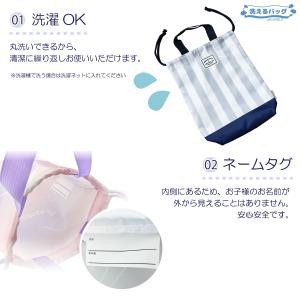 洗えるバッグ シューズケース 靴入れ シューズ...の詳細画像1