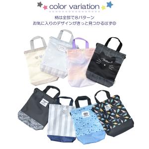 洗えるバッグ シューズケース 靴入れ シューズ...の詳細画像3