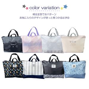 洗えるバッグ レッスンバッグ トートバッグ レ...の詳細画像4