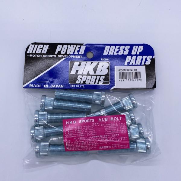 HKB スペーサーボルト HK-30 hk30 ロングハブボルト 日産10mm 5穴 P1.25/1...