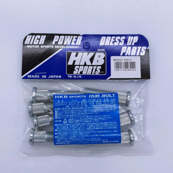 HKBスペーサーボルト ロングハブボルト 10mm スズキAタイプ10mm HK-22 hk22 ハ...