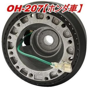 HKB SPORTS ステアリングボスキット OH-207【ホンダ車】