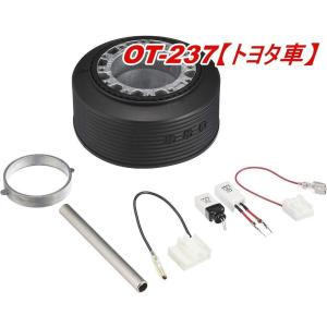 HKB SPORTS ステアリングボスキット OH-207【ホンダ車