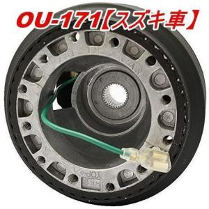 HKB SPORTS HKB ステアリングボス キャリイトラック DA52T DB52T DA62T