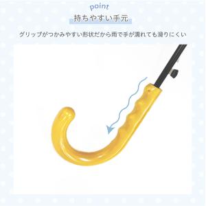 後ろが伸びる傘 55cm ジャンプ傘 キッズ傘...の詳細画像5
