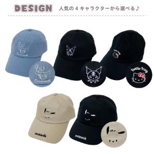 フリーサイズ サンリオ Sanrio シナモン...の詳細画像3