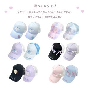 サンリオ Sanrio キャップ 帽子 メッシ...の詳細画像4