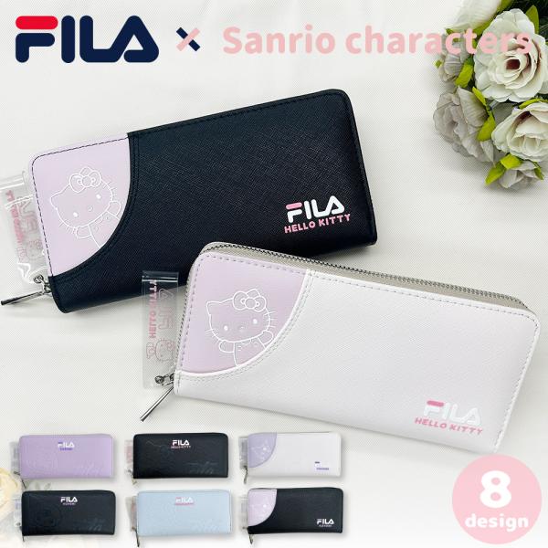 FILA サンリオ コラボ 長財布 財布 フィラ コンパクト財布 メンズ レディース キッズ クロミ...