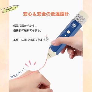 3Dペン 低温 コードレス 3Dアート 大容量...の詳細画像3