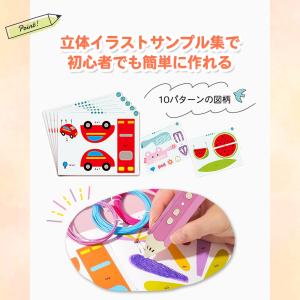 3Dペン 低温 コードレス 3Dアート 大容量...の詳細画像5