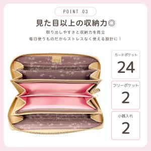 宇野千代 藤さくら ラウンドファスナー長財布 ...の詳細画像4