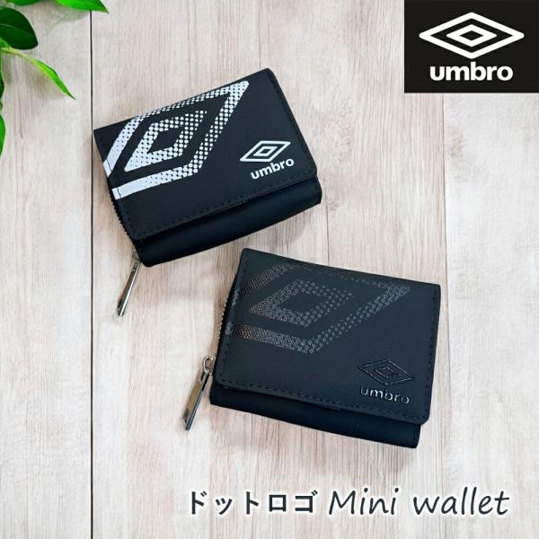 umbro ドットロゴ ミニ財布 小銭入れ アンブロ コンパクト 財布 ロゴ ワンポイント ブランド...
