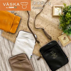 VASKA by moz べスカバイモズ スマートショルダー ヴェスカ ミニポシェット スマホポシェット スマポシェ ショルダーバッグ スマホショルダー｜Contete