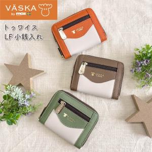 VASKA by moz トゥワイス 小銭入れ べスカ ヴェスカバイモズ ミニ財布 人気 北欧 ラウンドファスナー ヴェスカ モズ財布｜Contete