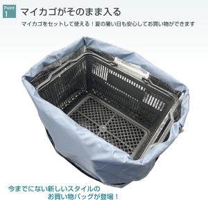保冷保温バッグ ラクかGOトート RAKUKA...の詳細画像1