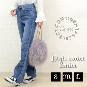 ハイウエストソフトワイドデニムパンツ S M L レディース...