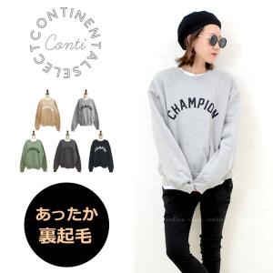 裏起毛CHAMPIONロゴ長袖スウェット レディース トレーナー