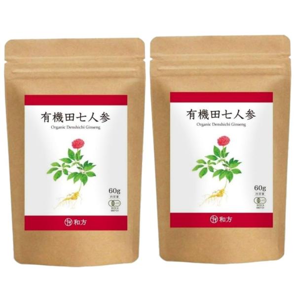 有機 田七人参 （2袋セット）  サプリ サポニン 有機JAS (1粒 田七人参250mg) 240...