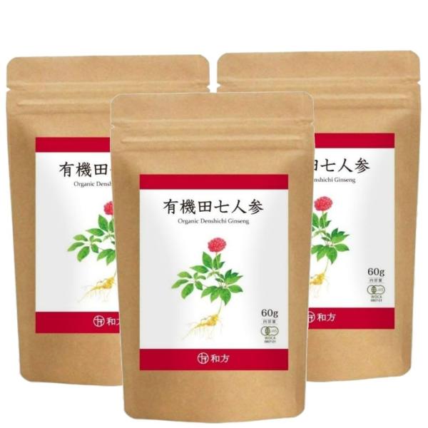 有機 田七人参 （3袋セット） サプリ サポニン 有機JAS (1粒 田七人参250mg) 240粒...