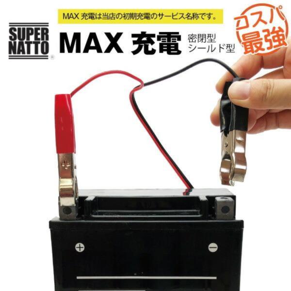 バイク用バッテリー ハーレー専用バッテリー STX30L-BS 66010-97互換 66010-9...