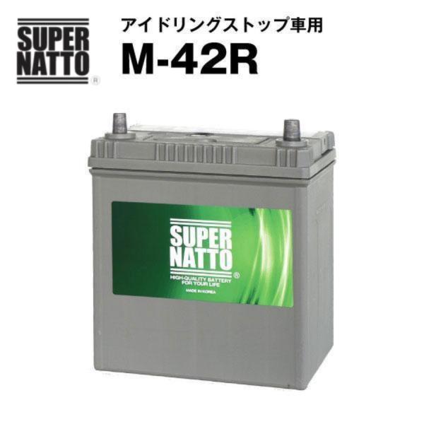 自動車 バッテリー M-42R/55B19R 販売総数100万個突破  55B19R 60B19R ...