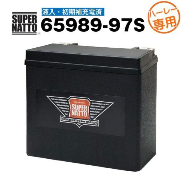 バイク用バッテリー ハーレー専用AGMバッテリー 65989-97S 65989-97A 65989...