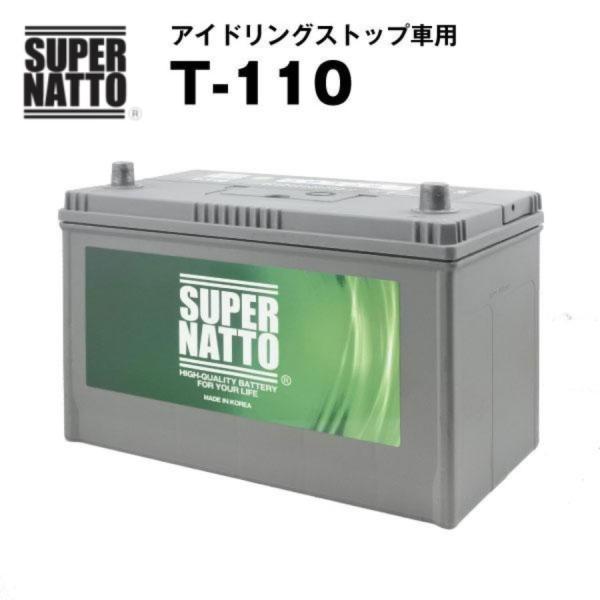 自動車 バッテリー T-110/145D31L 販売総数100万個突破 T-105 75D31L 8...