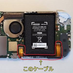 スイッチライト 基板連結フレキケーブルの詳細画像1