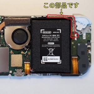 スイッチライト 電源ボタン、音量ボタン フレキ...の詳細画像3