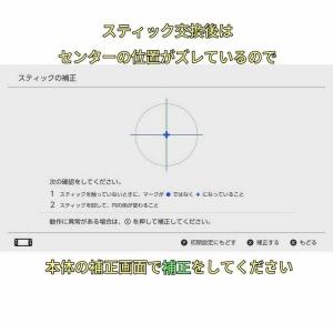 スイッチライト ザシアン・ザマゼンタ専用 アナ...の詳細画像4