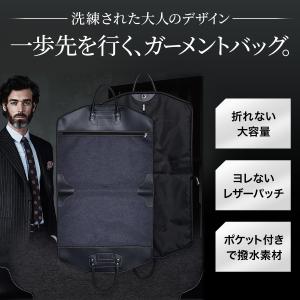 ガーメントバッグ スーツカバー 持ち運び メン...の詳細画像1