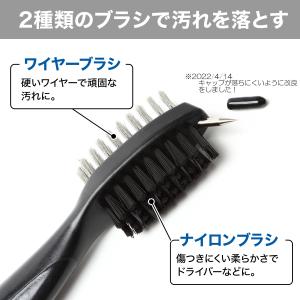 ゴルフブラシ ゴルフタオル セット| クラブ拭...の詳細画像2