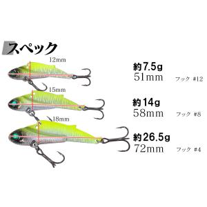 メタルバイブ セット 鉄板 ジグ 5個 7.5...の詳細画像5
