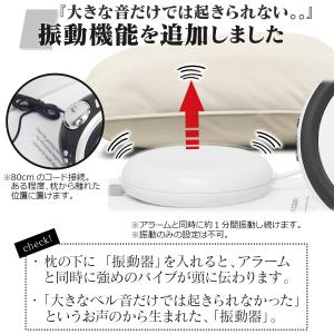 目覚まし時計 大音量 振動 バイブ 子供 デジ...の詳細画像2