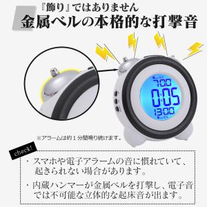目覚まし時計 大音量 振動 バイブ 子供 デジ...の詳細画像3