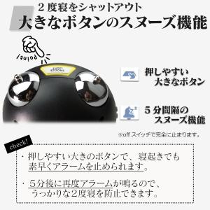 目覚まし時計 大音量 振動 バイブ 子供 デジ...の詳細画像5
