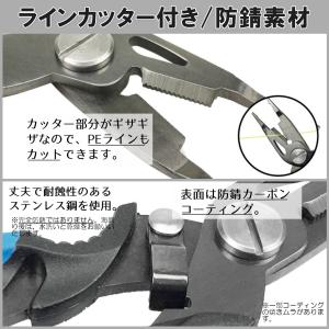 スプリットリングオープナー フィッシングプライ...の詳細画像3
