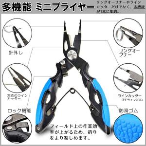 スプリットリングオープナー フィッシングプライ...の詳細画像4