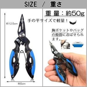 スプリットリングオープナー フィッシングプライ...の詳細画像5
