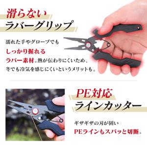 フィッシングプライヤー リングオープナー 錆び...の詳細画像3