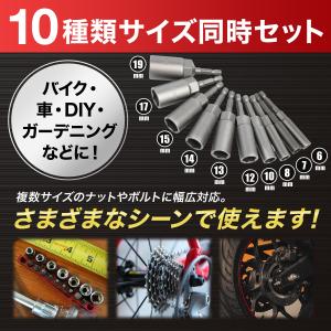 ソケットビット セット 1/4 6.35 6角...の詳細画像3